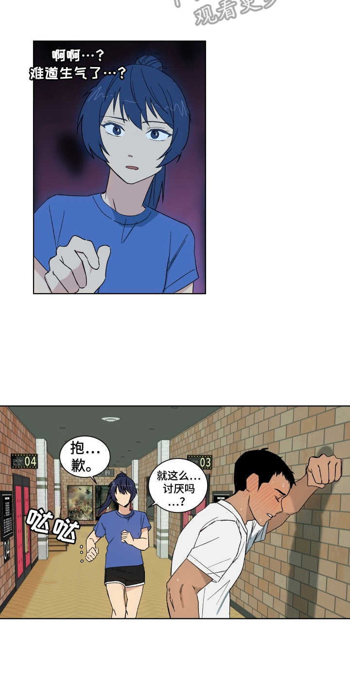 第4章：心愿9