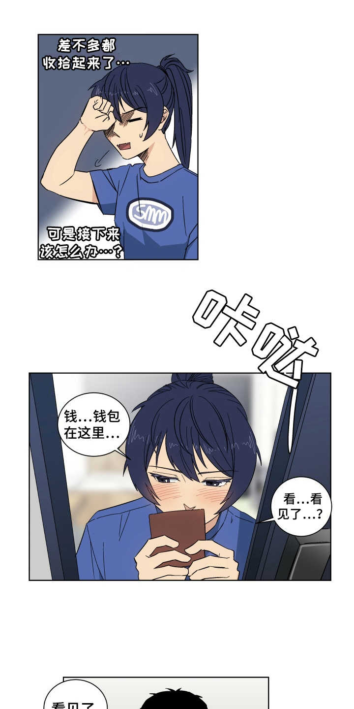 第3章：深夜影院2
