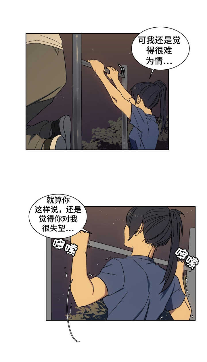 第3章：深夜影院6