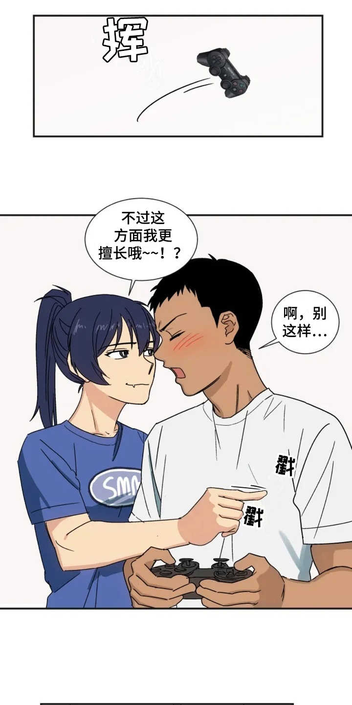 第2章：秘密爱好4
