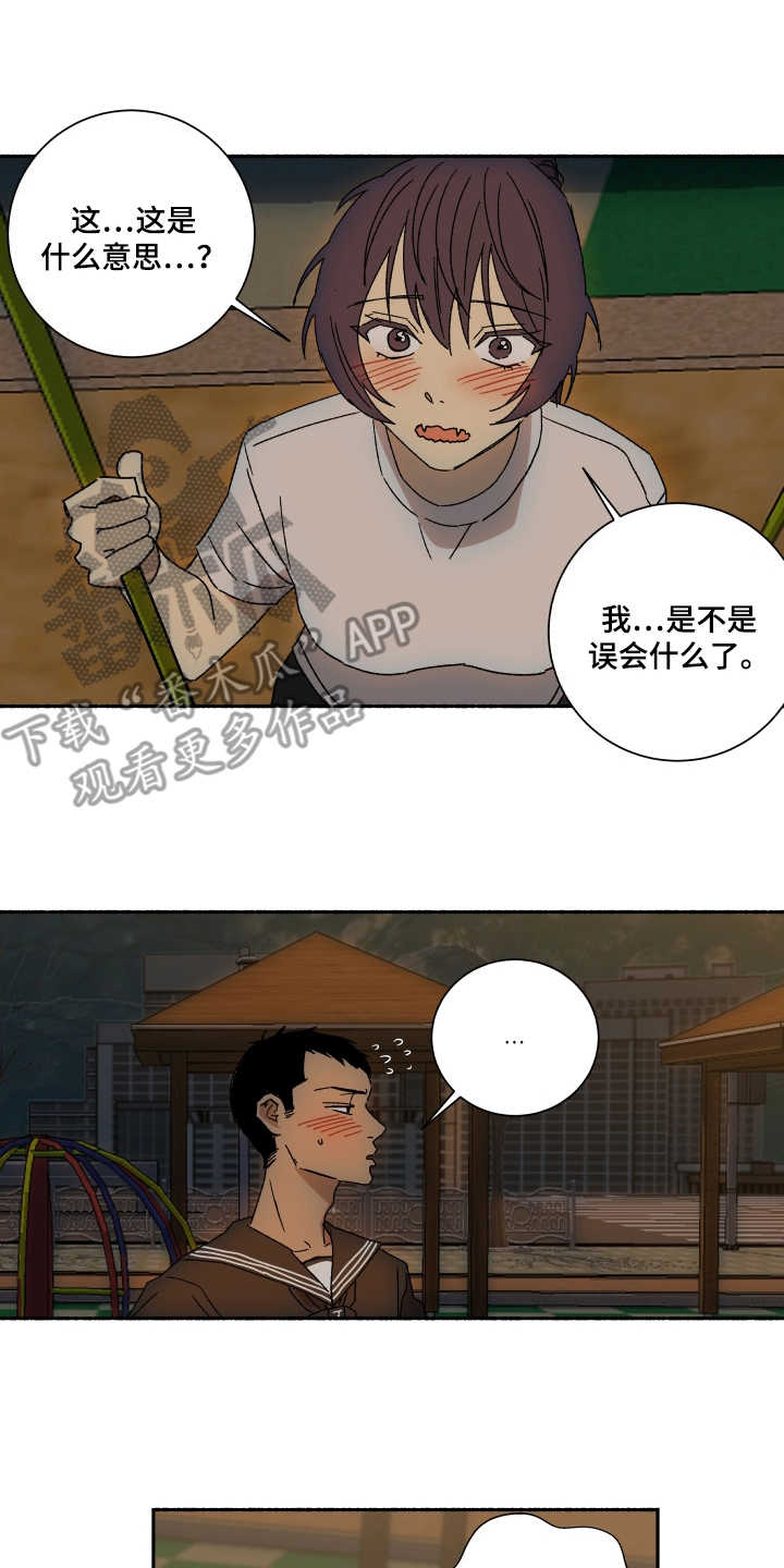 第11章：挽回6