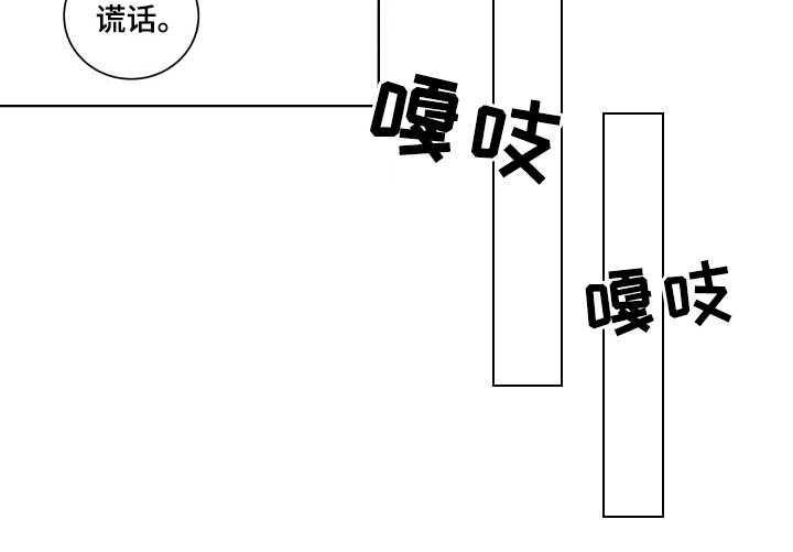 第7章：按计划进行16