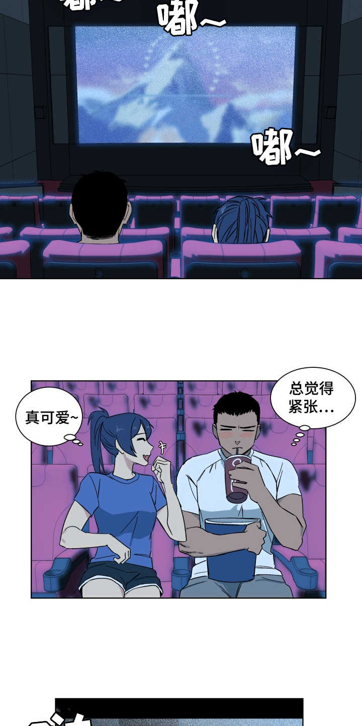 第3章：深夜影院11