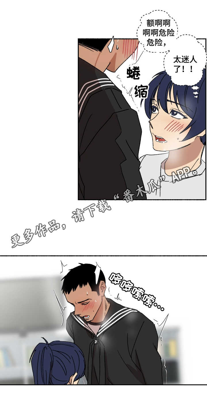 第12章：迷人6