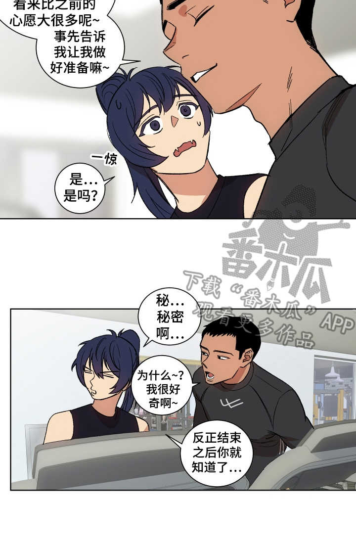 第6章：套装12