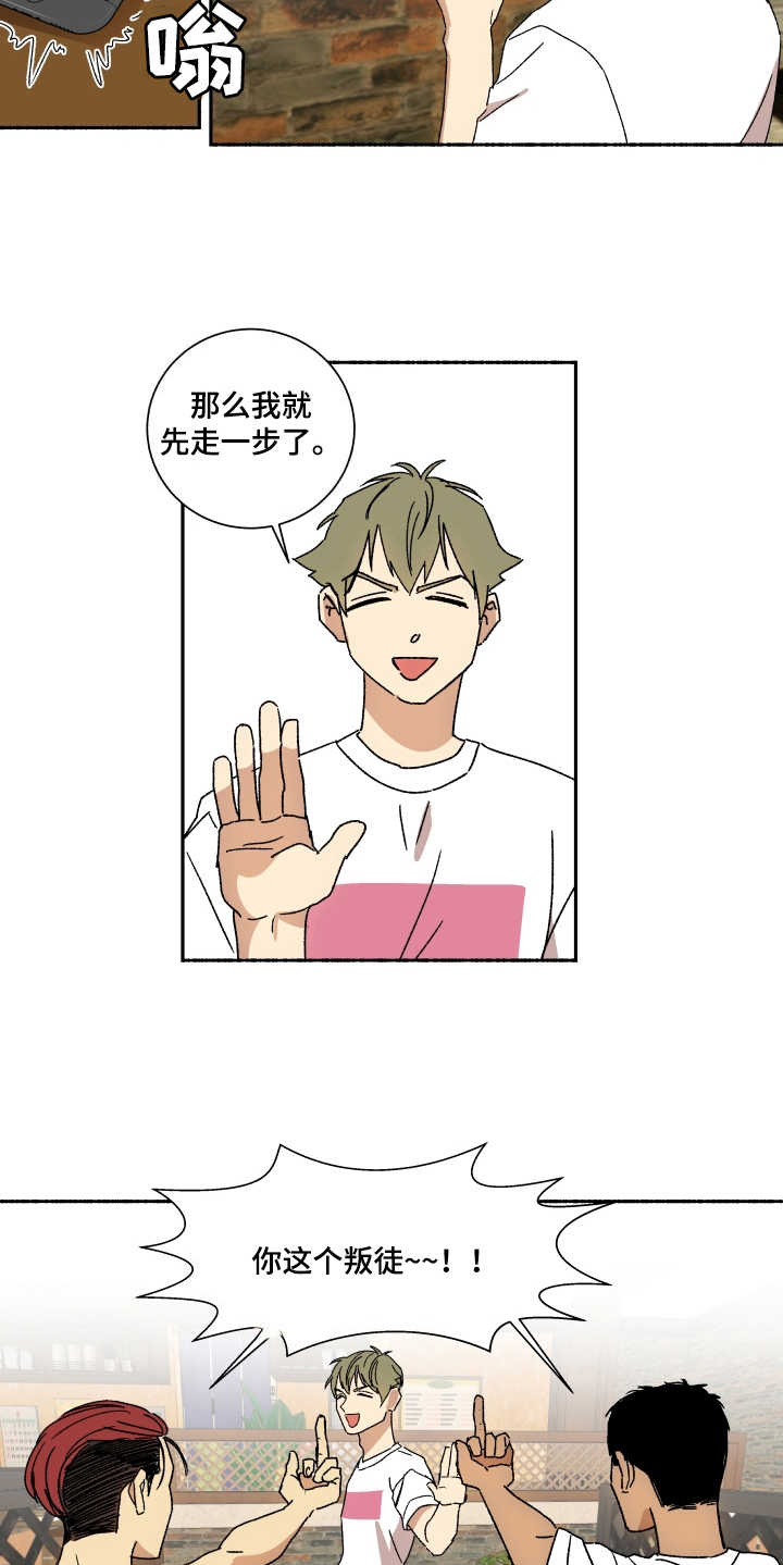 第9章：诉苦8