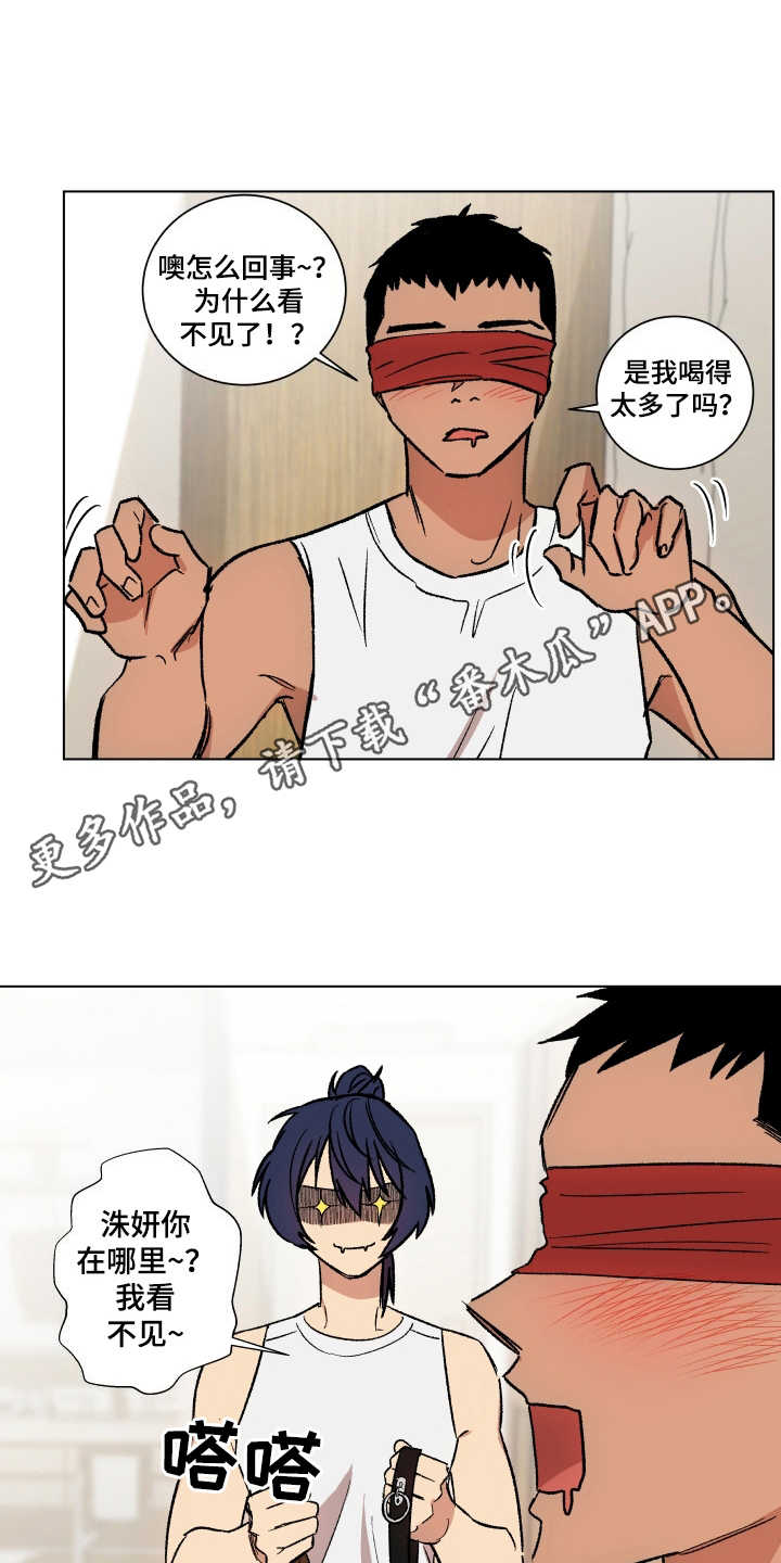 第7章：按计划进行7