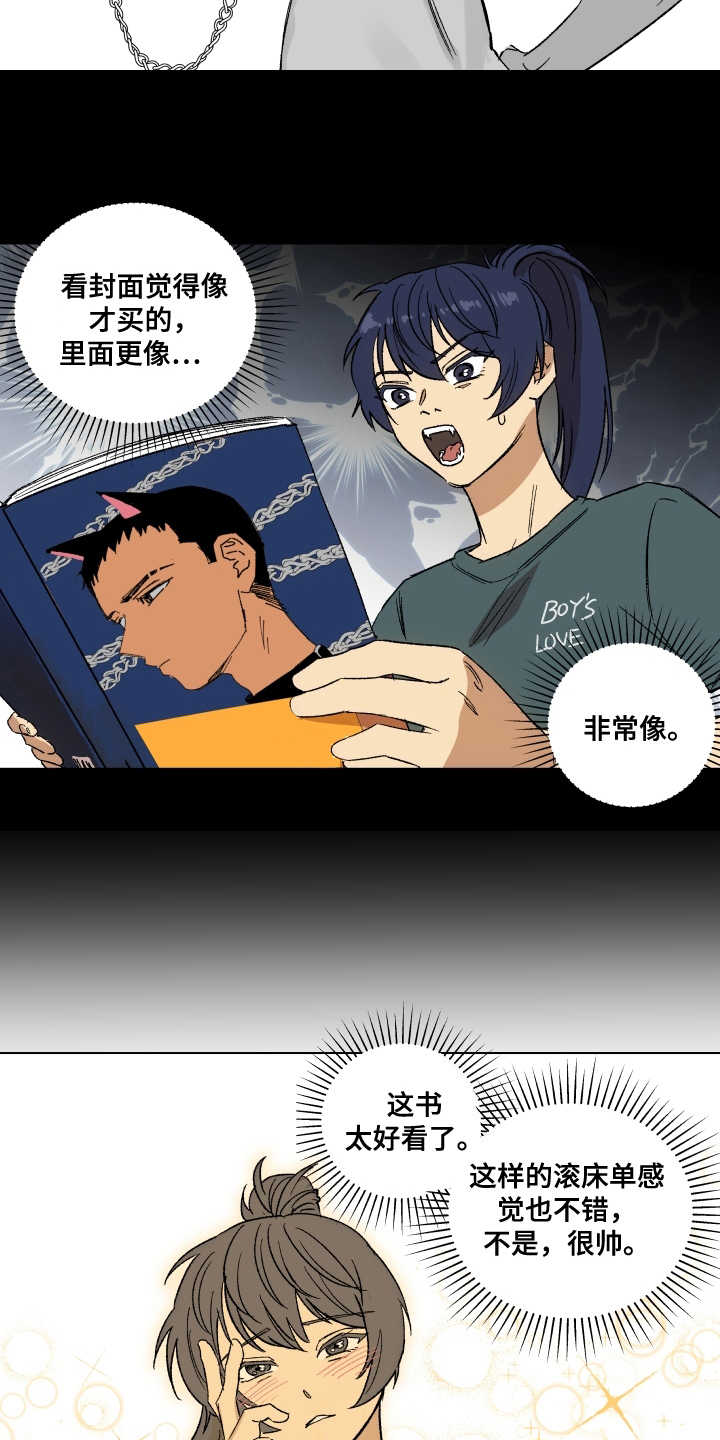 第6章：套装2