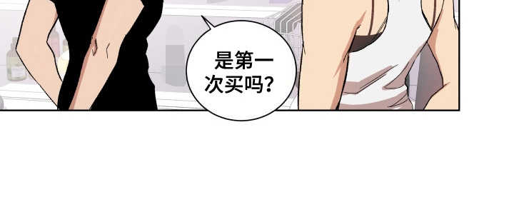 第6章：套装5