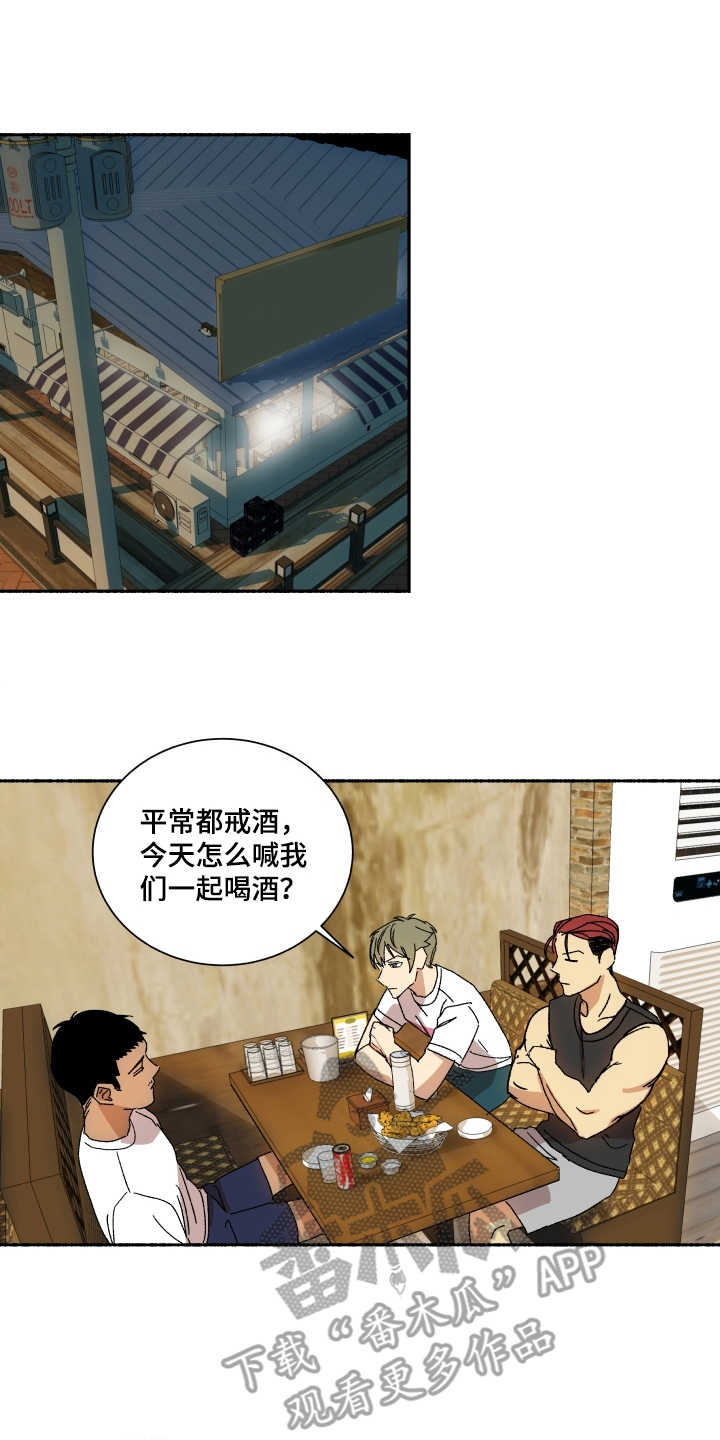 第9章：诉苦0
