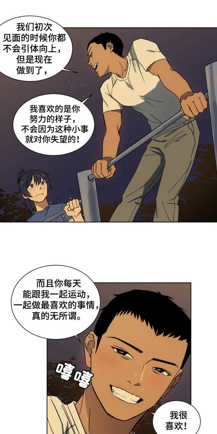 第3章：深夜影院7