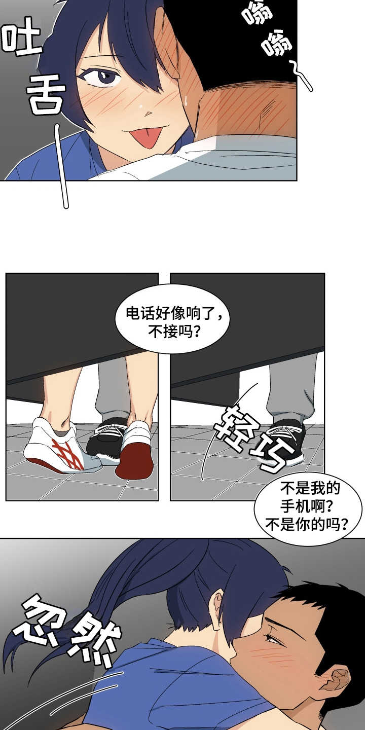 第5章：心理阴影2