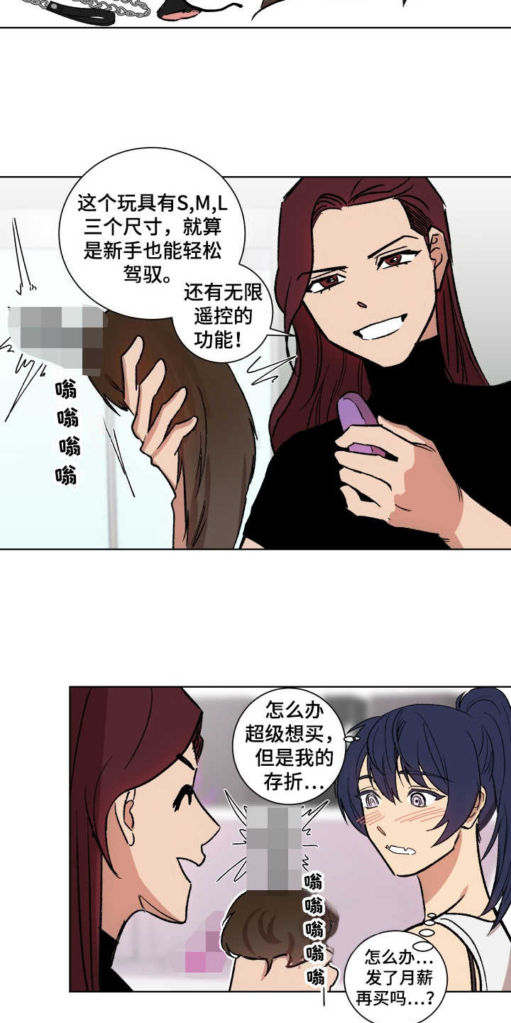 第6章：套装7
