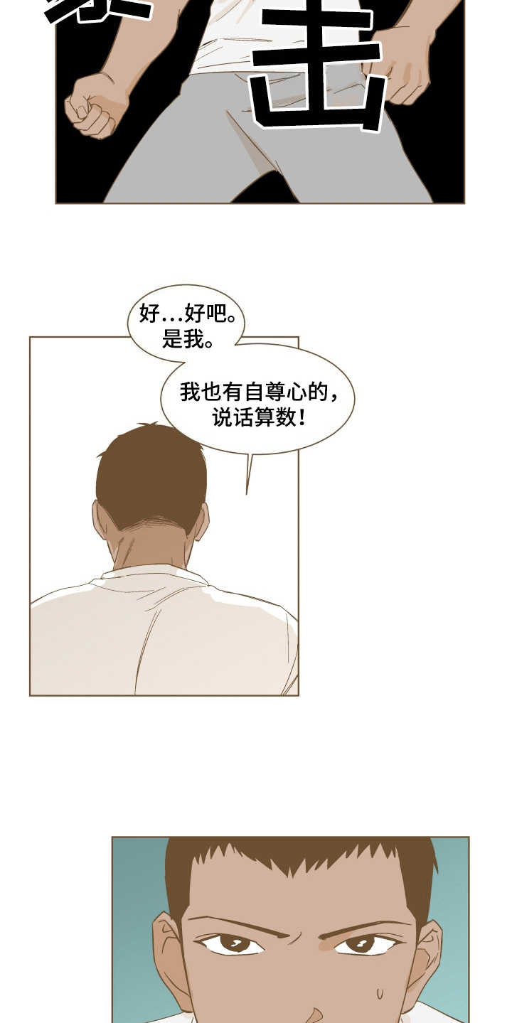 第4章：心愿5