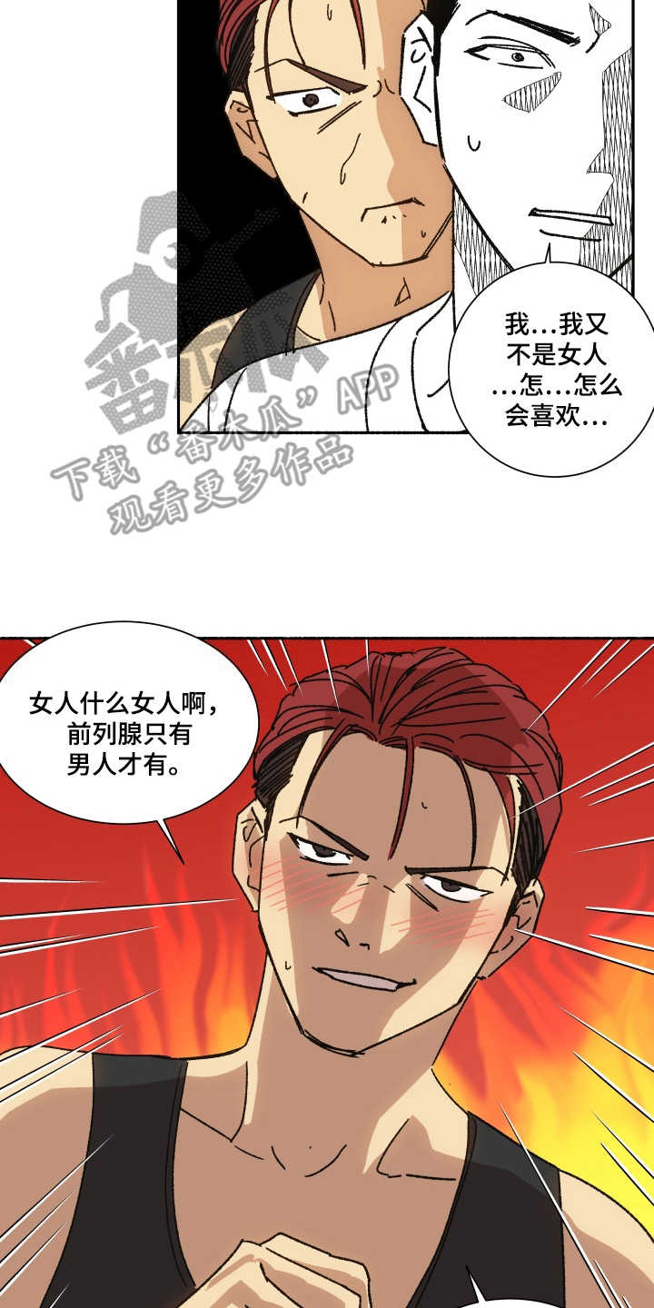 第9章：诉苦11