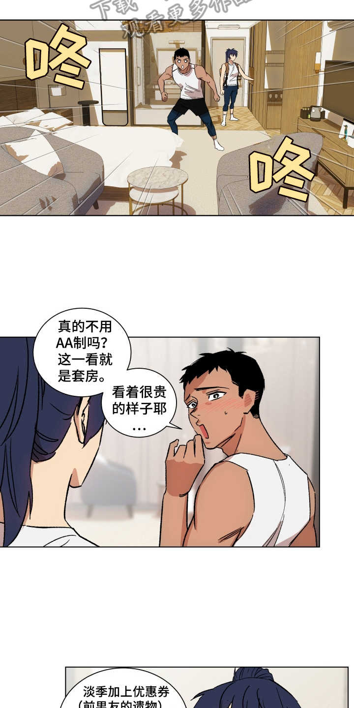 第6章：套装15