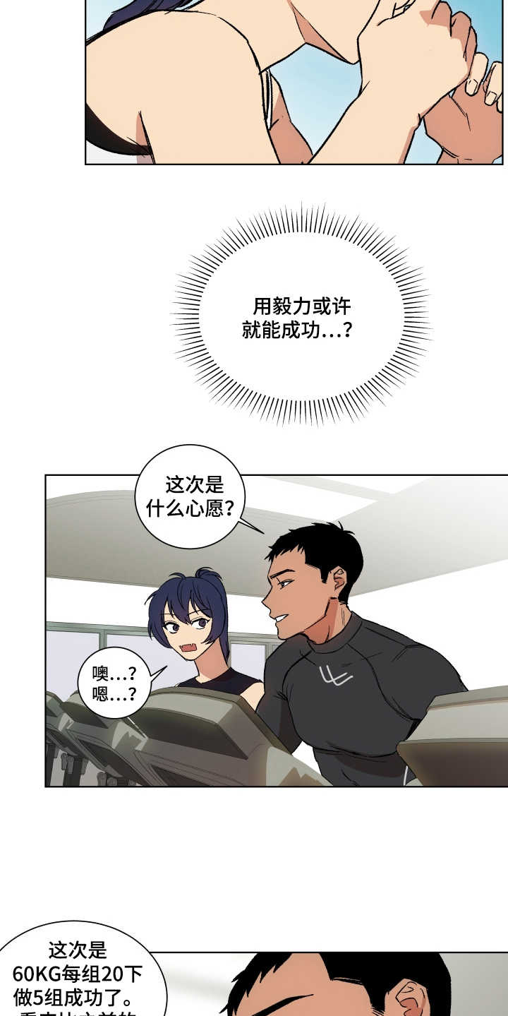 第6章：套装11