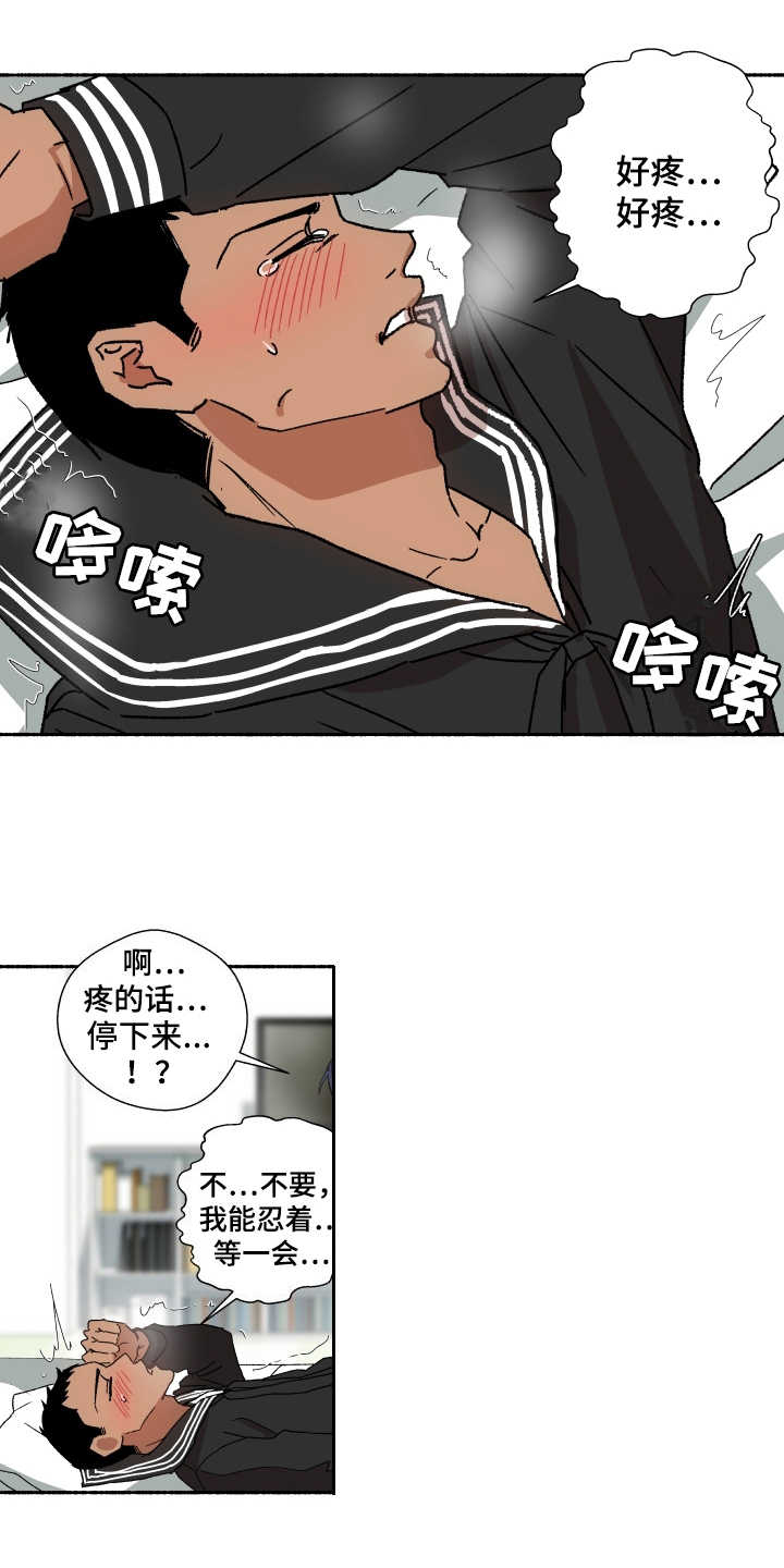 第11章：挽回14