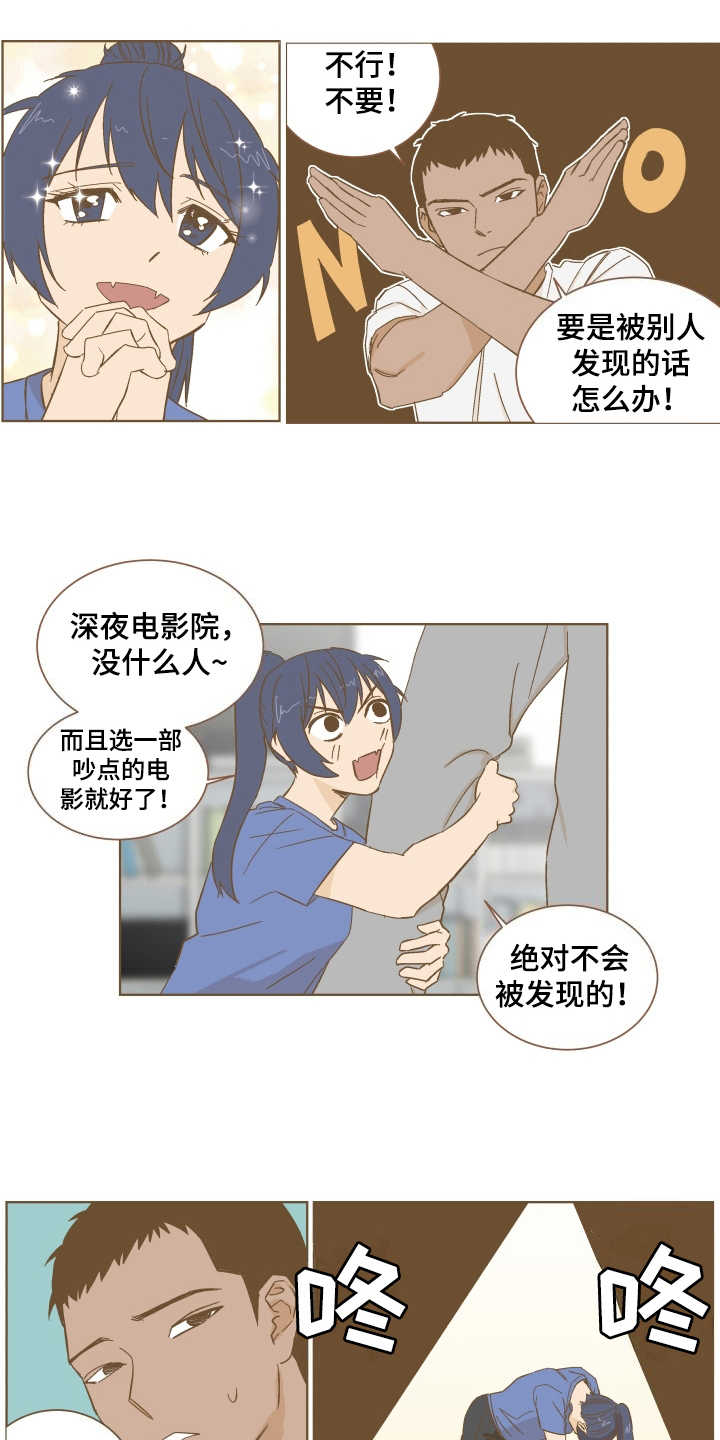 第4章：心愿3