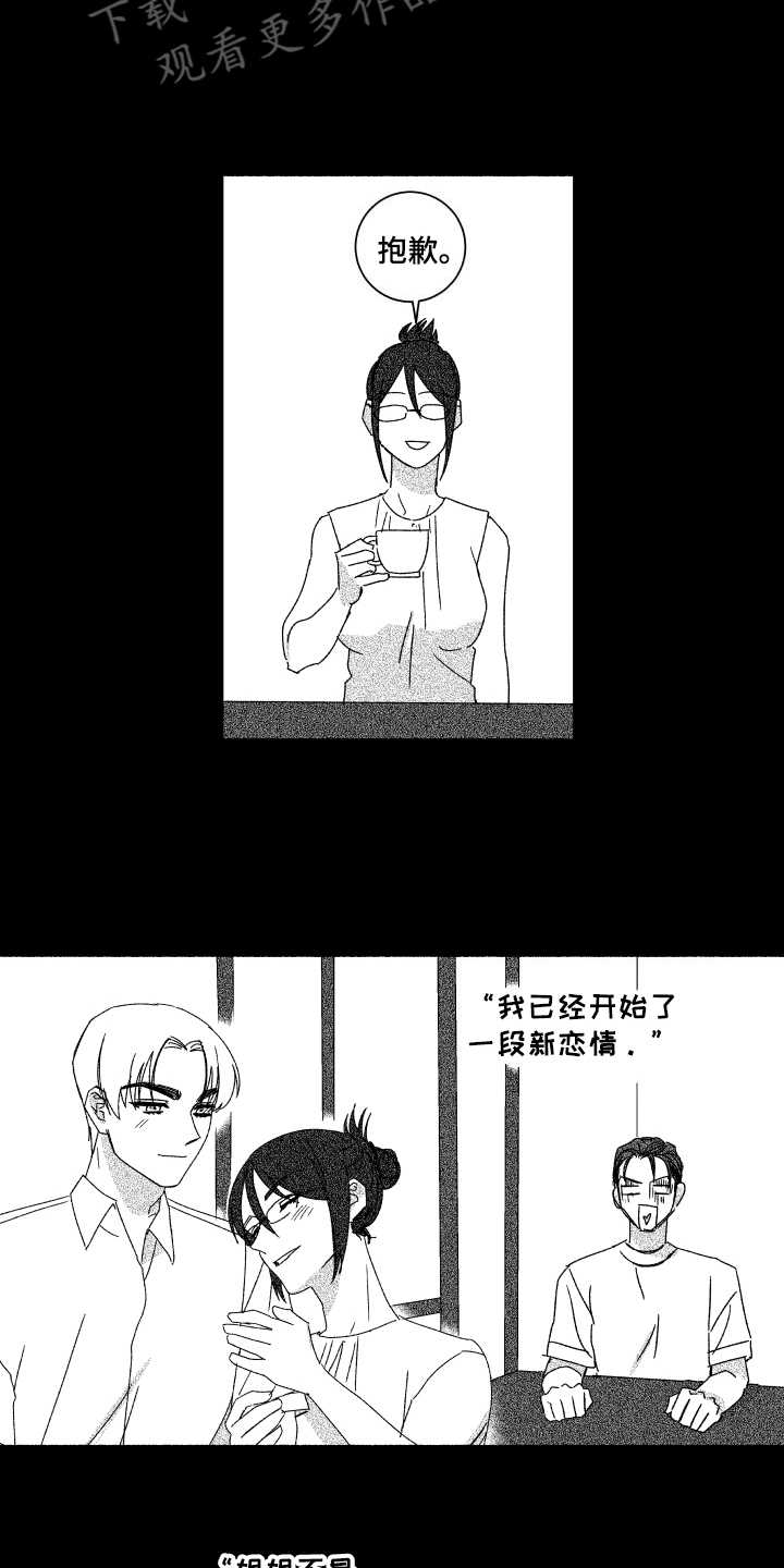 第10章：为时不晚6