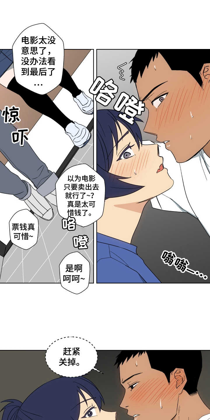 第5章：心理阴影0