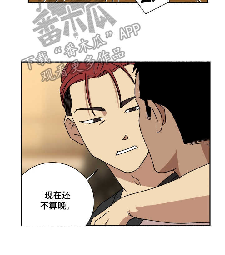 第10章：为时不晚10