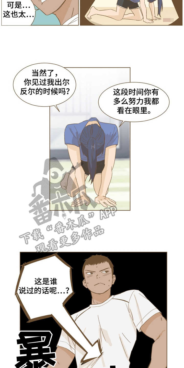 第4章：心愿4