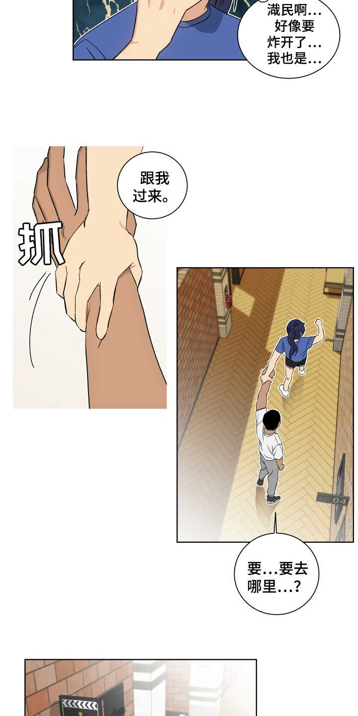 第4章：心愿12