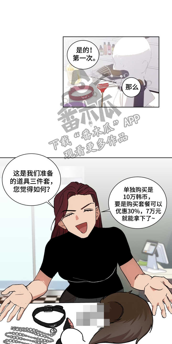 第6章：套装6