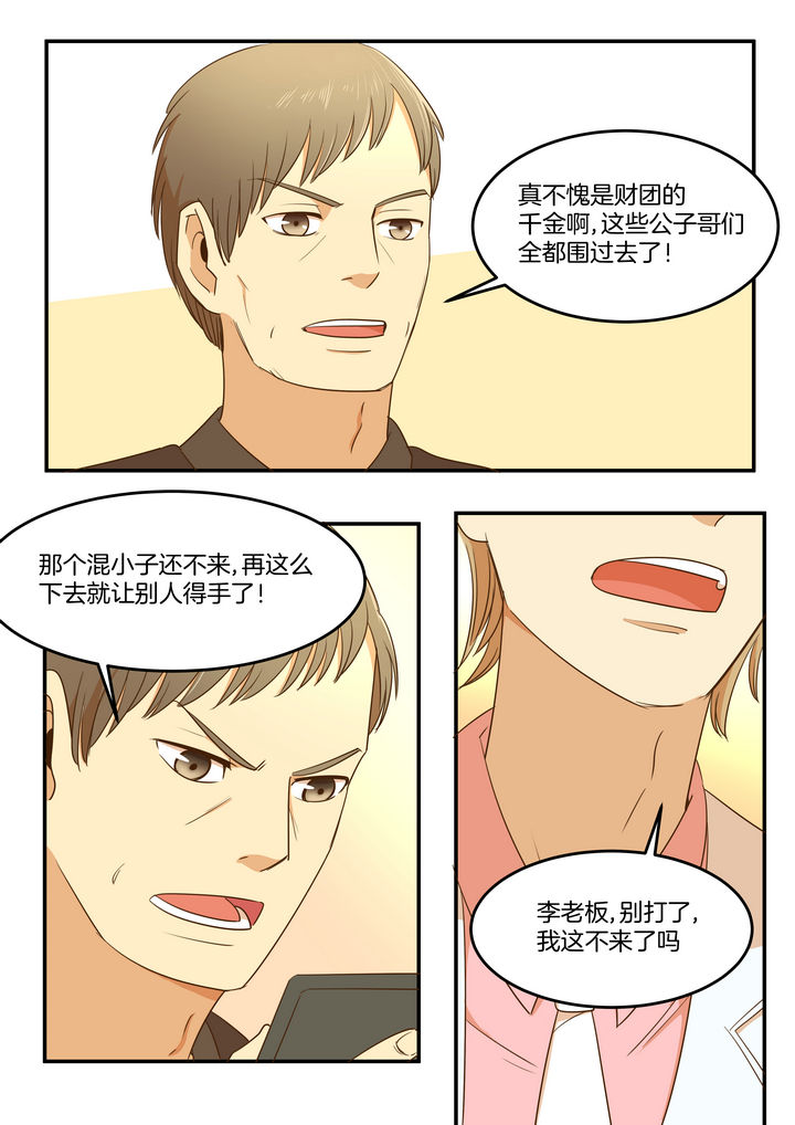第24章：1