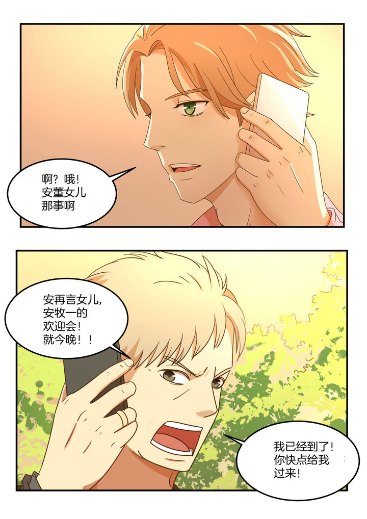第21章：6