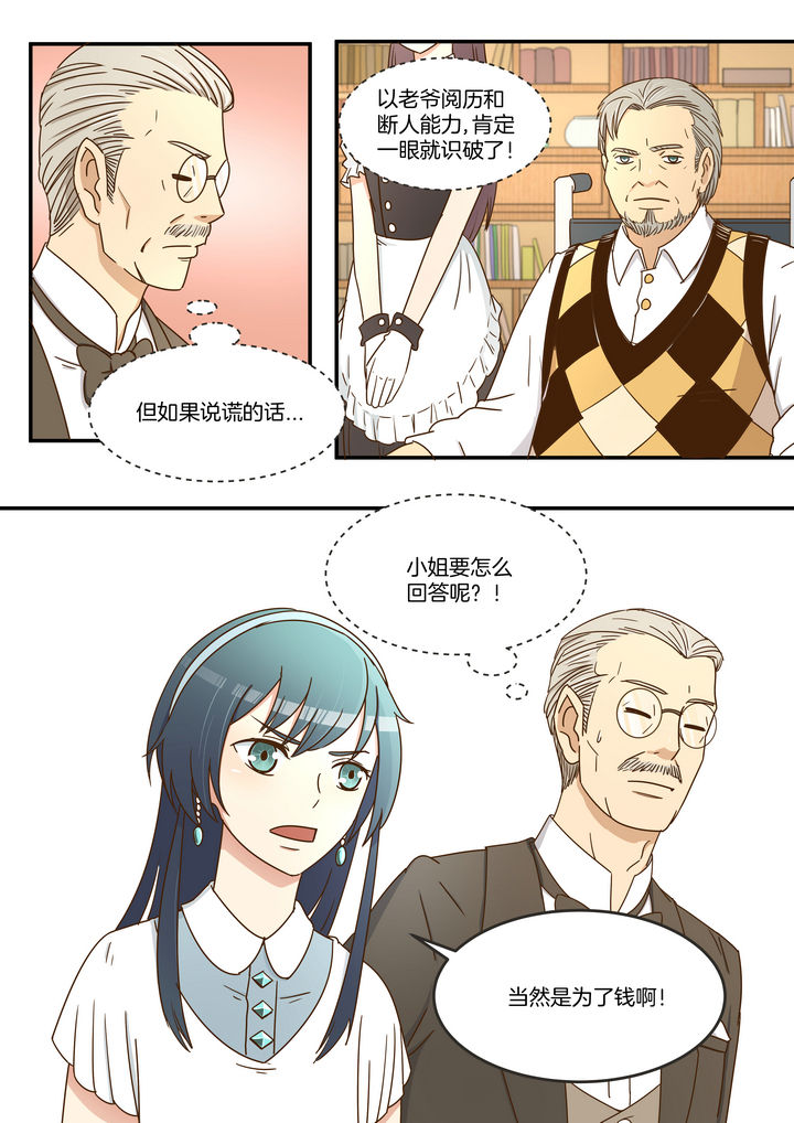 第10章：6