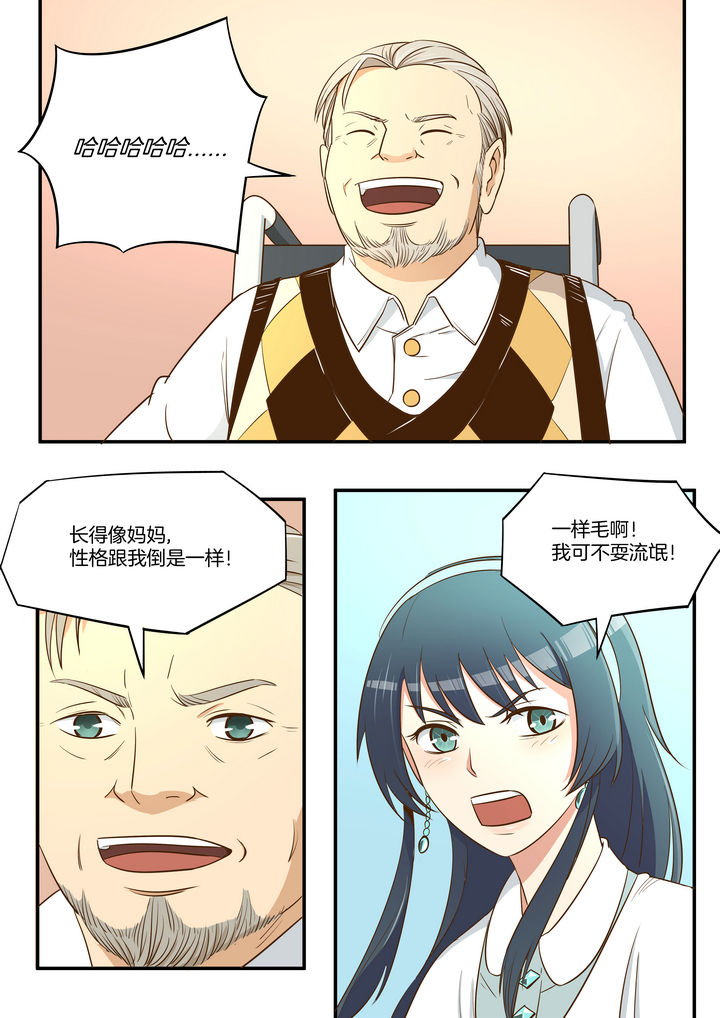 第9章：7