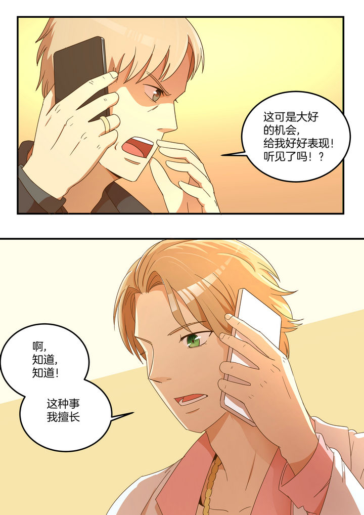 第21章：7
