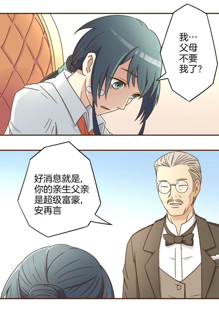 第6章：5