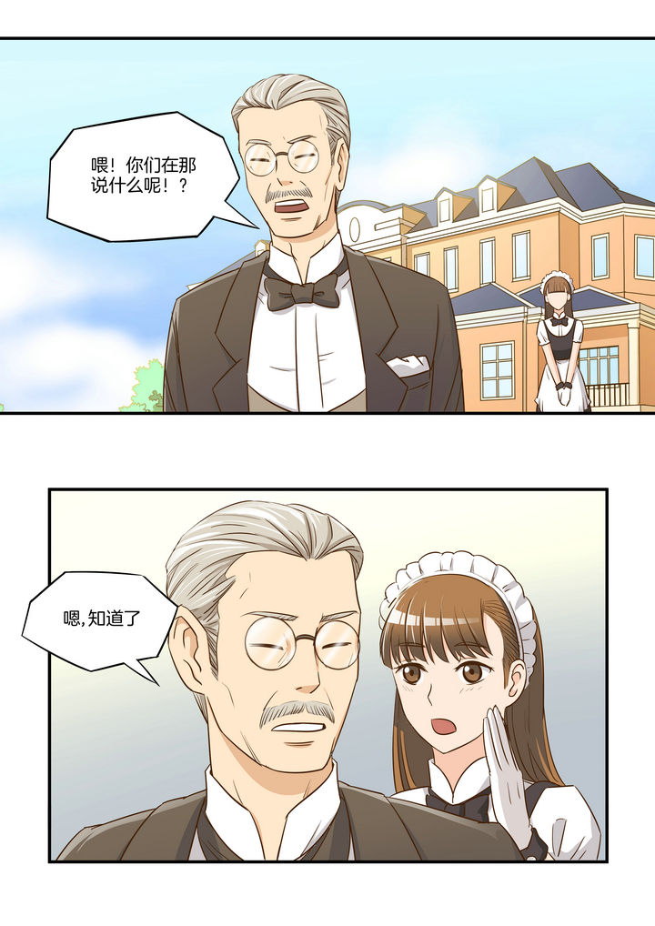第8章：6