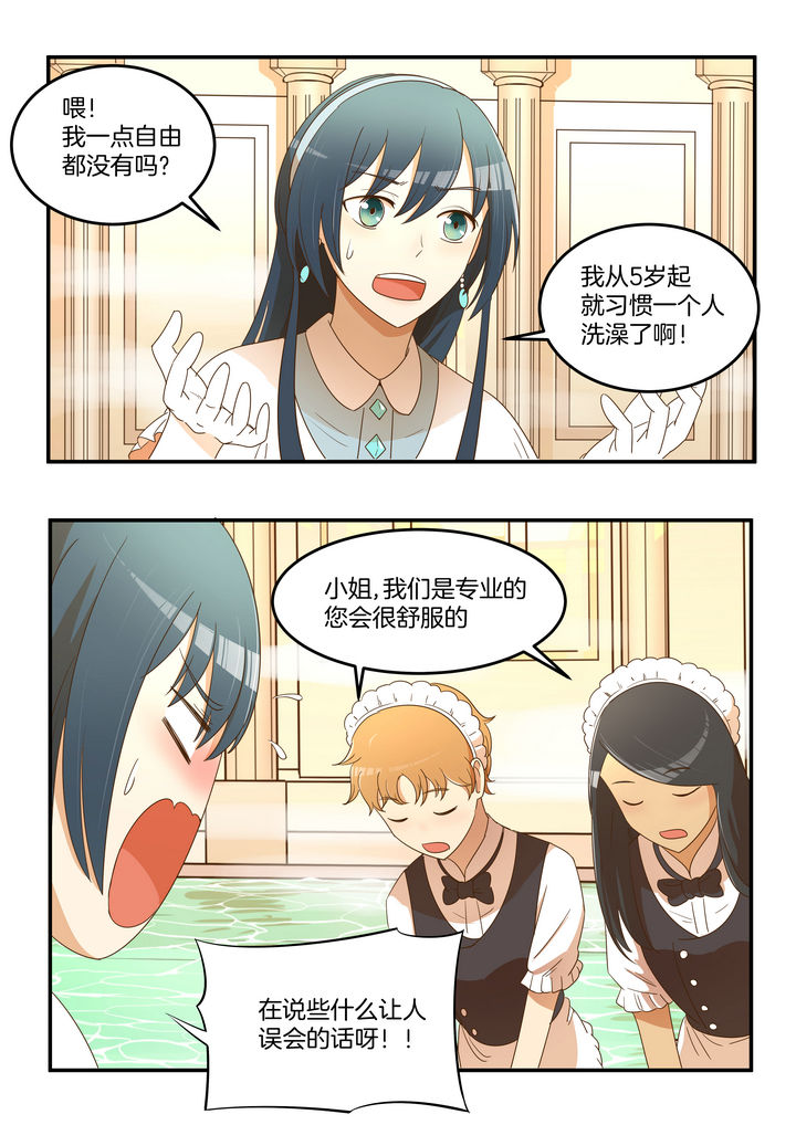 第19章：7