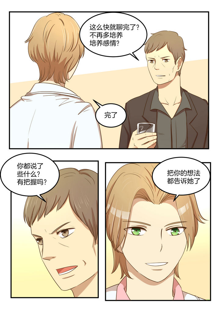 第26章：5