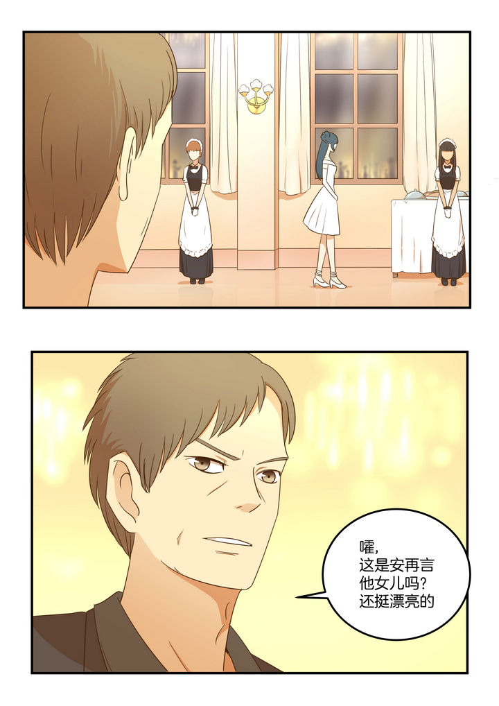 第23章：5
