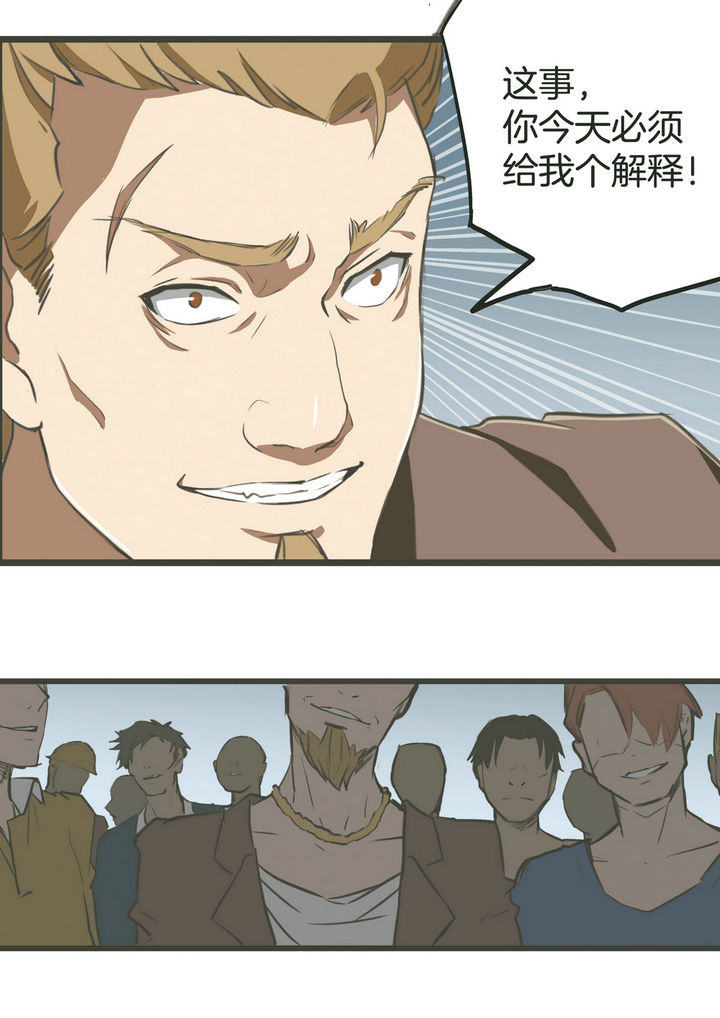 第1章：6