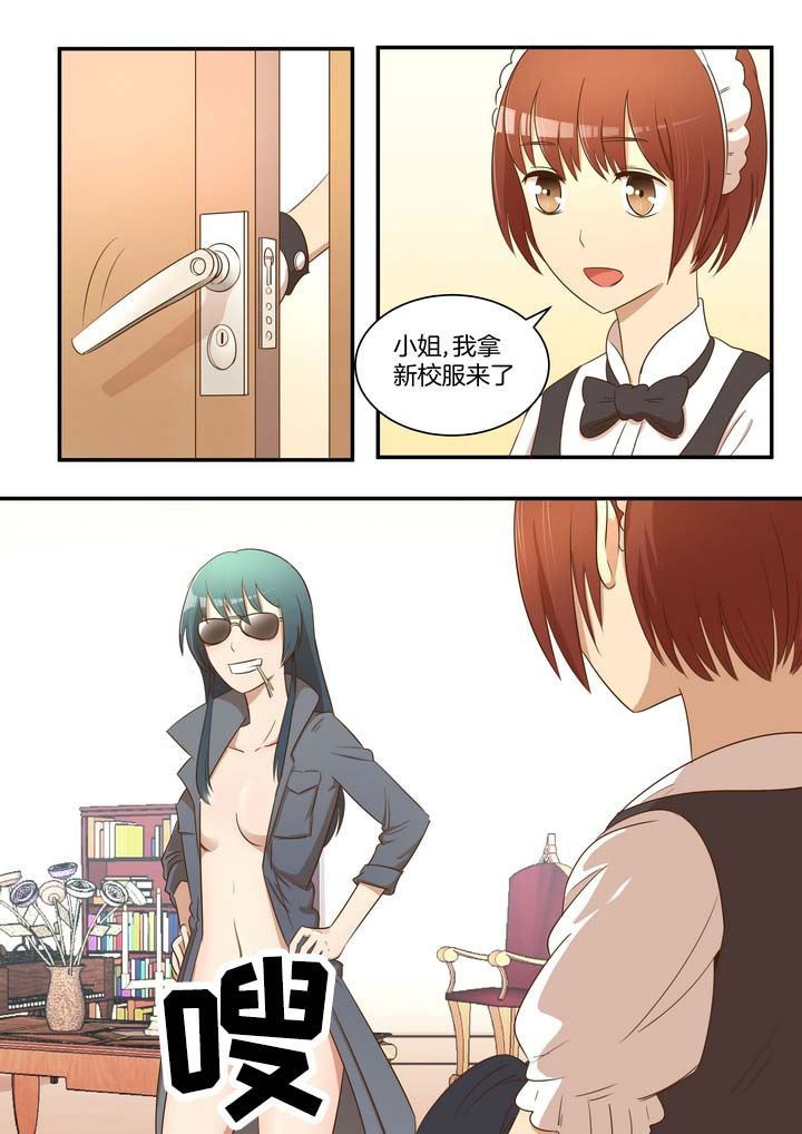 第28章：7