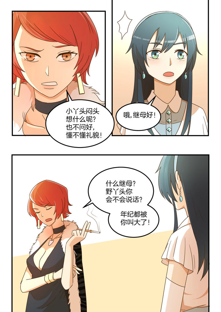 第13章：3