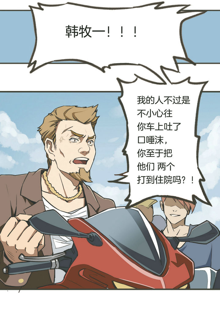 第1章：5
