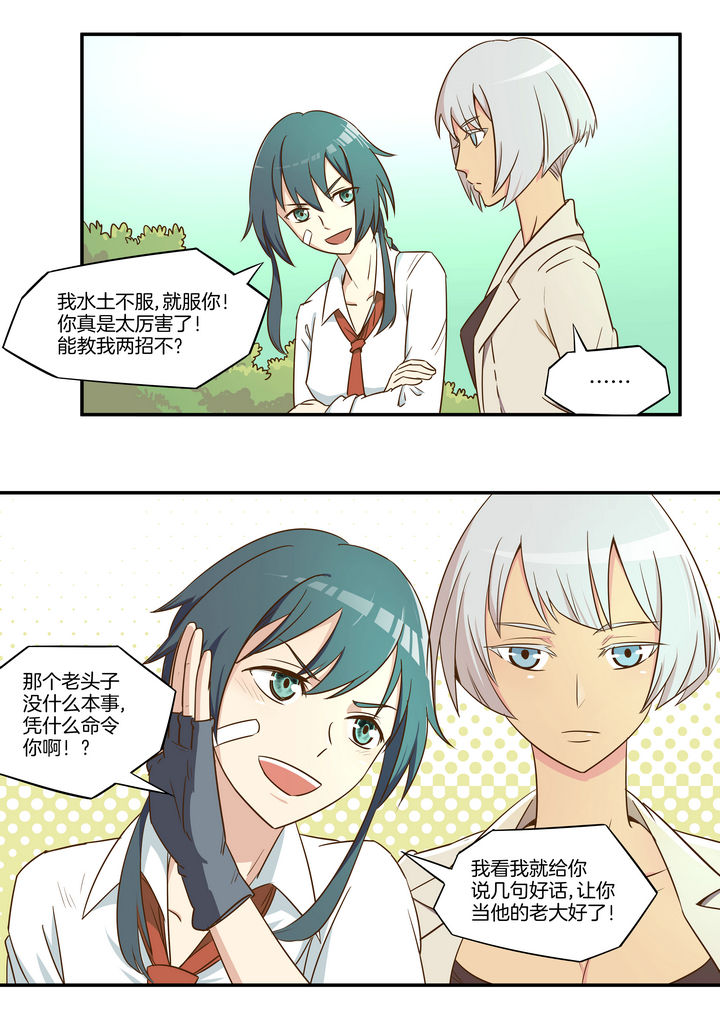 第8章：5
