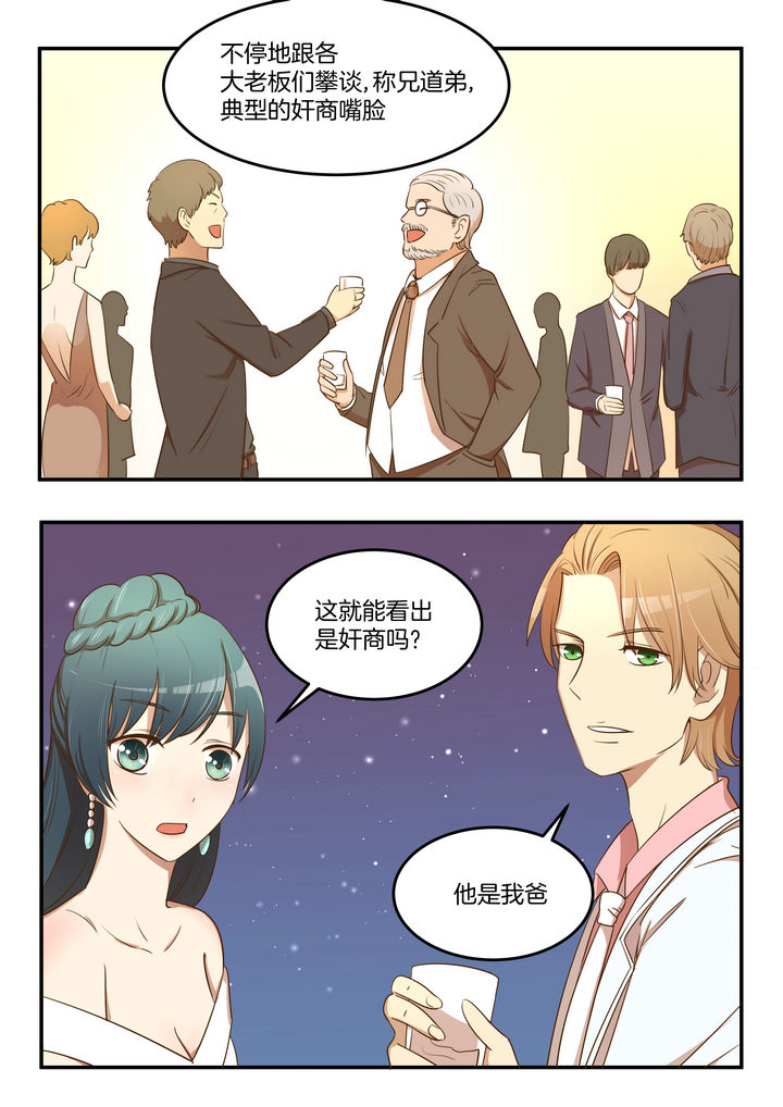 第25章：6