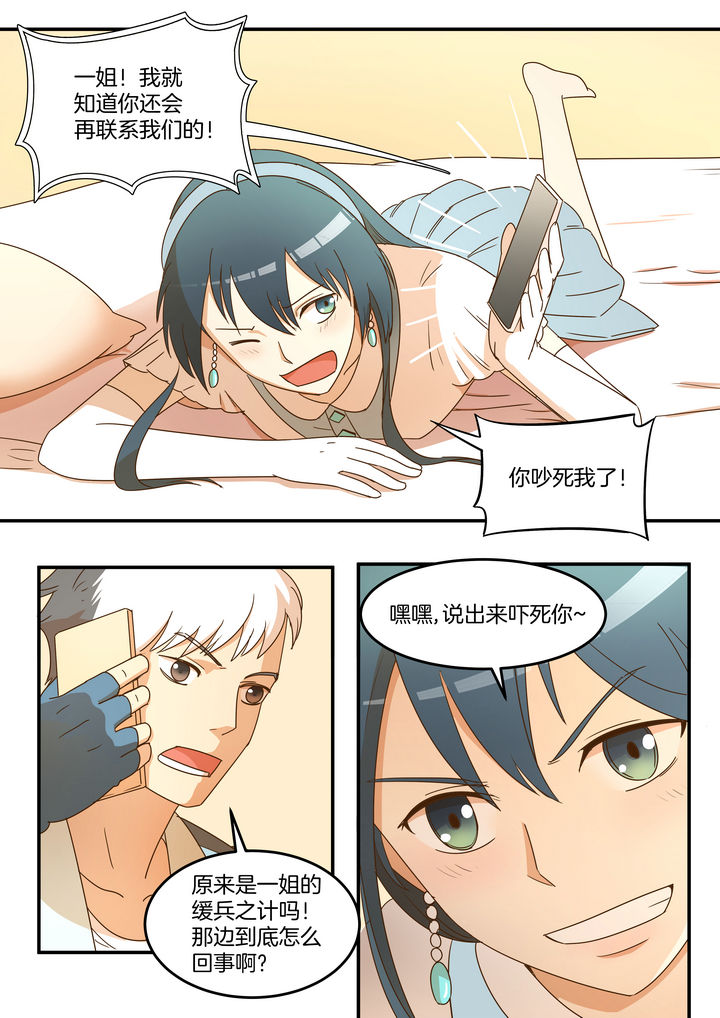 第14章：5