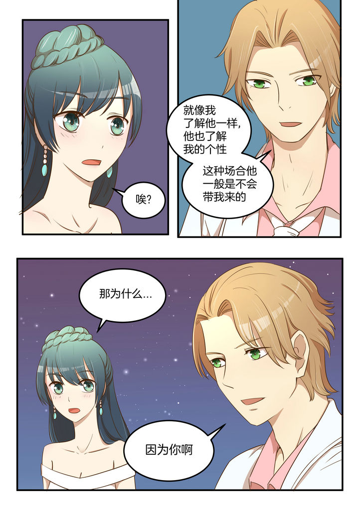 第25章：7