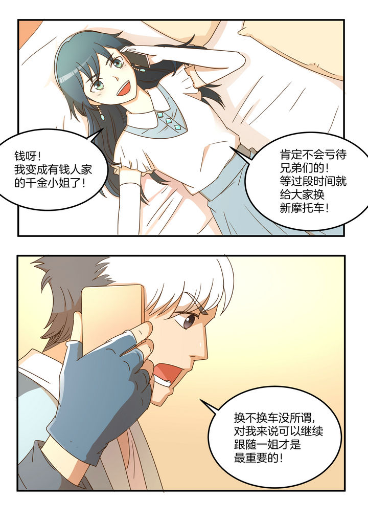 第14章：7