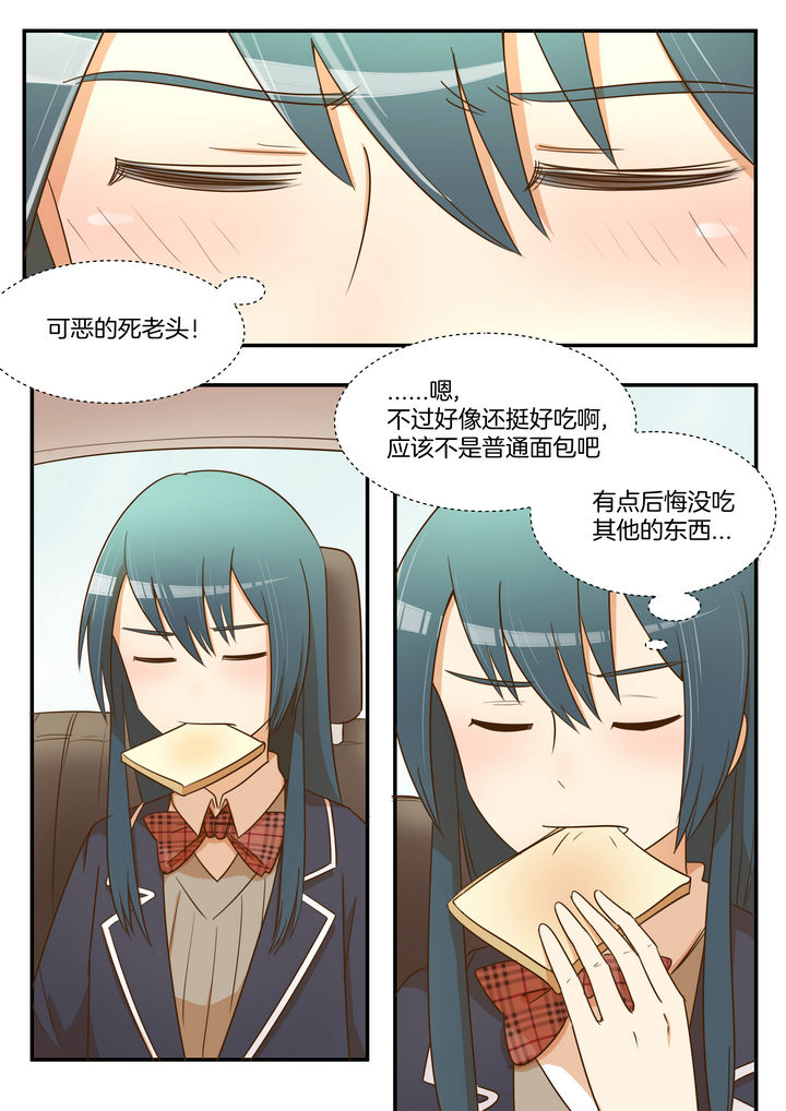 第30章：6