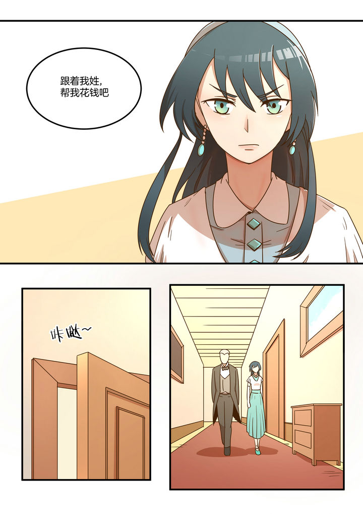 第11章：3